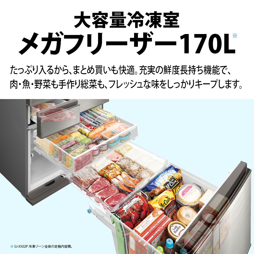 ともさん専用になります。 SHARP SJ-AF50G-T 502L Amazon.co.jp: Sharp SJ-X502P-S Refrigerator, 27.0 inches (68.5 cm